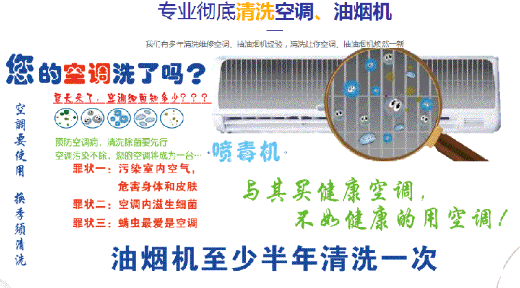耒阳空调维修售后服务中心电话在哪里找